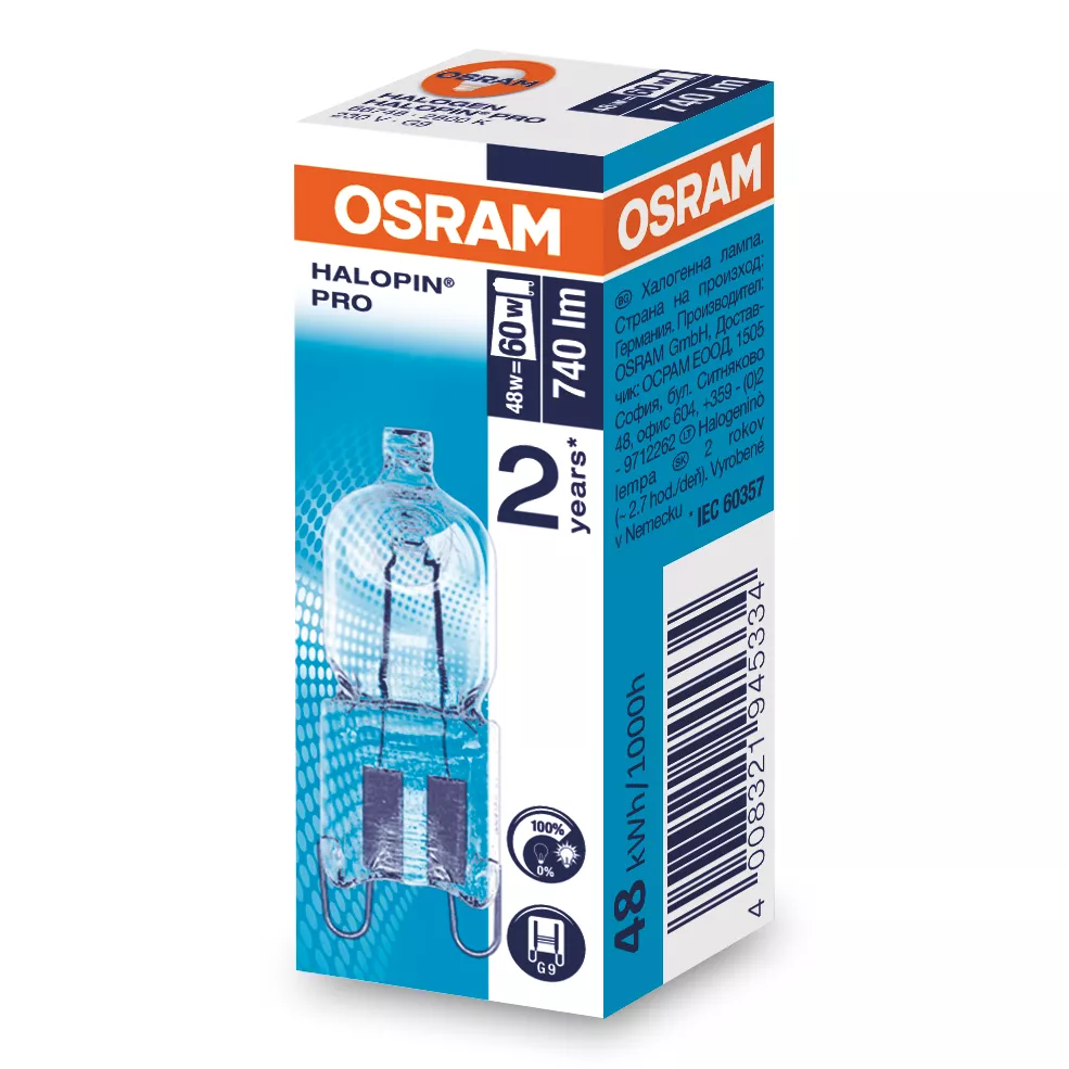 Osram QT14 48W/c, G9 — imagen 3